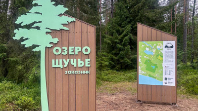 Александр Беглов: Петербург приступил к созданию городской части нового межрегионального экомаршрута «Озерная тропа»