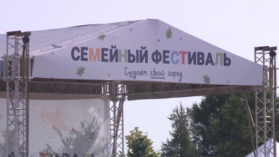 Для взрослых и детей: как проходит первый день Большого семейного фестиваля в Буферном парке