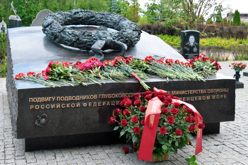 Александр Беглов: Петербург чтит память подводников, погибших в Баренцевом море шесть лет назад - tvspb.ru