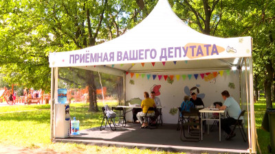 В парке Авиаторов в рамках Большого семейного фестиваля открылась депутатская приемная