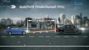 Причина остановки. Искусство буксировки