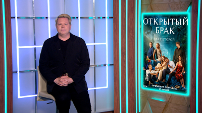 Что посмотреть: главные новинки сериалов