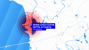 Морская карта Петербурга. Храм Святых апостолов Петра и Павла