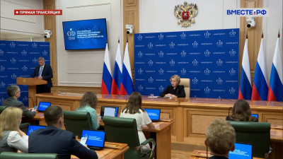 Валентина Матвиенко: Сейчас есть все предпосылки для снижения ключевой ставки