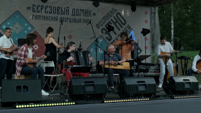 В Гатчине прошел большой фольклорный фестиваль «Березовый Домик»