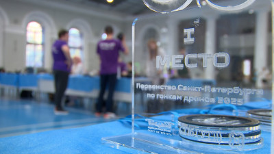 Как проходят Чемпионат и Первенство Санкт-Петербурга по гонкам дронов