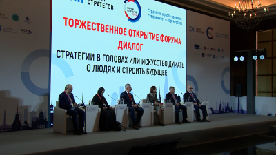 Александр Беглов пригласил российские регионы к участию в XXIII Форуме стратегов