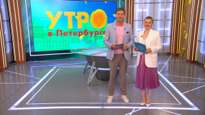 Утро в Петербурге 24 июля