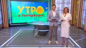 Утро в Петербурге 2 июля