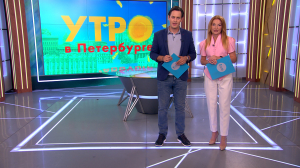 Утро в Петербурге 21 июля