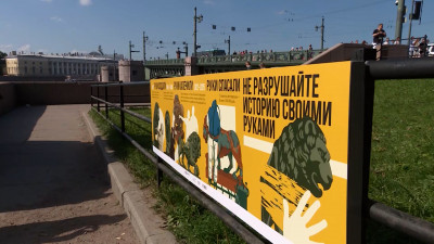 Как дизайнеры в Петербурге с помощью стендов и плакатов спасают городские памятники от вандалов