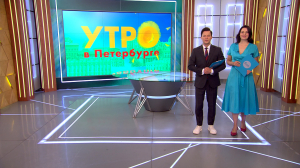 Утро в Петербурге 1 июля