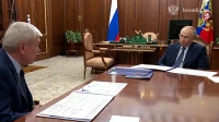 Владимир Путин встретился с директором  Росфинмониторинга Юрием Чиханчиным