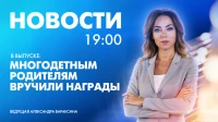 Новости Петербурга к 19:00