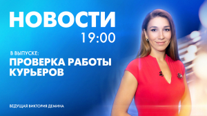 Новости Петербурга к 19:00