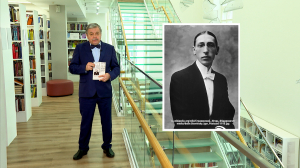 Обратите внимание. Имя выдающегося композитора, пианиста и дирижёра Игоря Стравинского на карте Петербурга