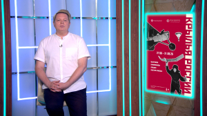 Комедия «Нейробатя» с Денисом Власенко, новая экранизация  «Златовласки» и историческое фэнтези «Легенда о великанах» — кинопремьеры недели