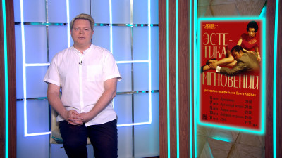 Новинки сериалов: что посмотреть