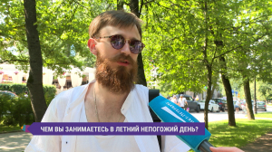 Чем петербуржцы занимаются в летний непогожий день?