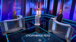 Петербург – город решений. Спортивное лето. 3 июля 2025