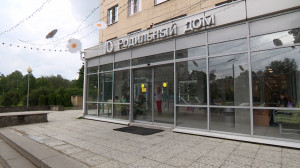 Проект «Первенец» в родильном доме №10