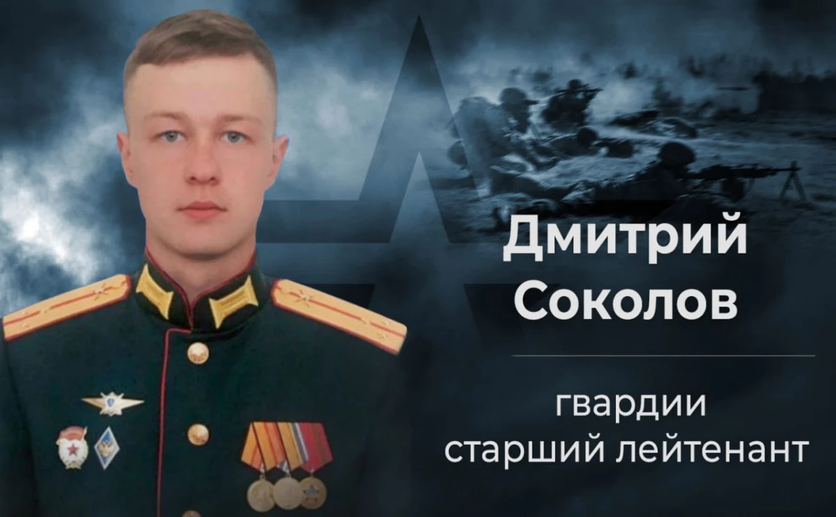 Не числом, а умением: дерзкий рейд Соколова в тыл противника - tvspb.ru