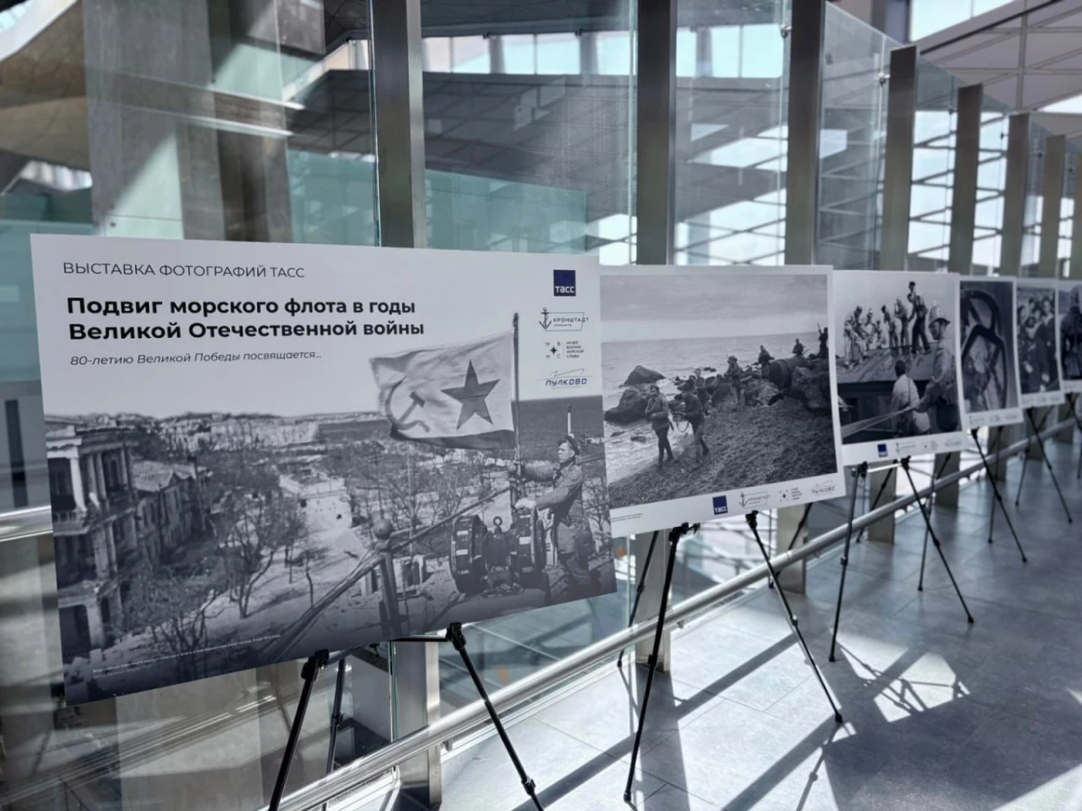 В аэропорту Пулково открылась фотовыставка к Дню ВМФ - tvspb.ru
