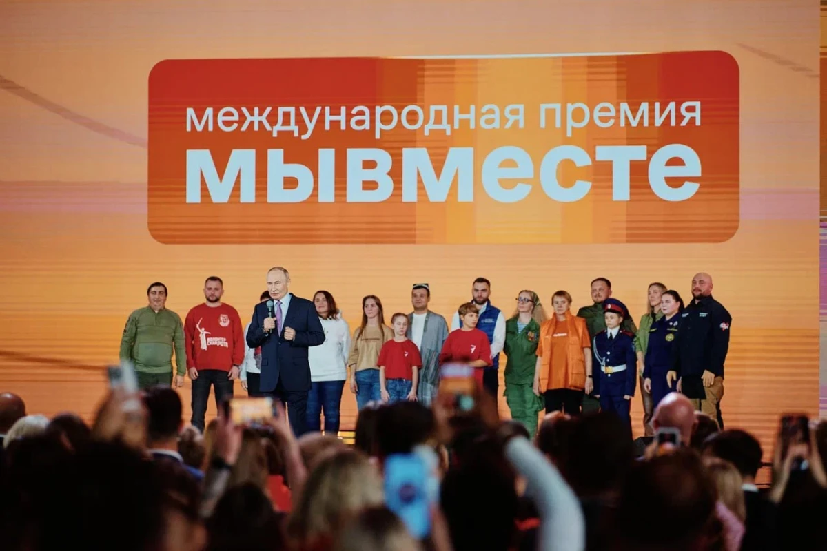 Завершилась заявочная кампания пятого сезона Международной премии #МЫВМЕСТЕ — получено более 50 тыс. заявок - tvspb.ru