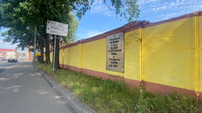 В ГАТИ рассказали, куда перевесили мемориальную доску участникам Великой Отечественной войны