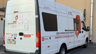 В Петербурге на линию вышел новый мобильный офис госуслуг