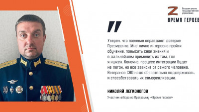 Ветеранам СВО помогает адаптироваться в мирной жизни и начать служение на мирном поприще не только государство, но и политические партии