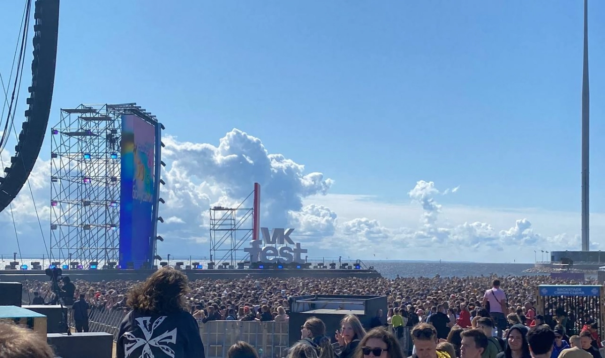 VK Fest в Санкт-Петербурге собрал 70 тысяч гостей и 167 артистов, инфлюенсеров и спикеров - tvspb.ru