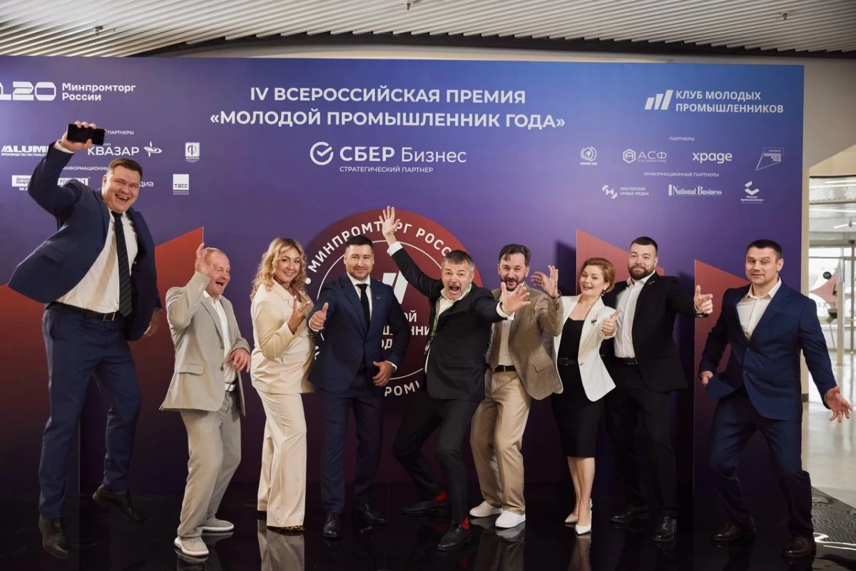 Петербуржец занял второе место на Всероссийской Премии «Молодой промышленник года» - tvspb.ru