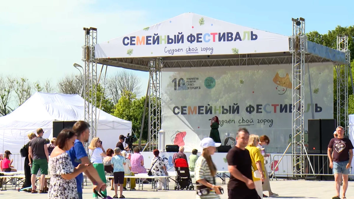 Александр Беглов: Жителей Выборгского и Калининского районов в эти выходные ждет Большой семейный фестиваль в Муринском парке - tvspb.ru