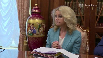 Татьяна Голикова доложила президенту о мерах по поддержке материнства