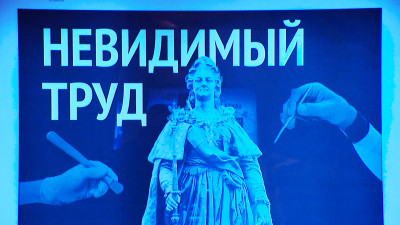 «Можно смотреть, но руками не трогать»: как в Петербурге дизайнеры с помощью плакатов спасают городские памятники