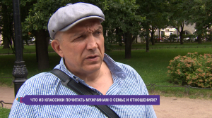 Классика? Педагогика? Или мудрые русские народные сказки — что посоветуете почитать про отношения в семье?