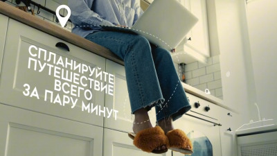 Мультимодальные маршруты и единый билет: как путешествовать с максимальным комфортом