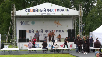 В Муринском парке стартовал Большой семейный фестиваль