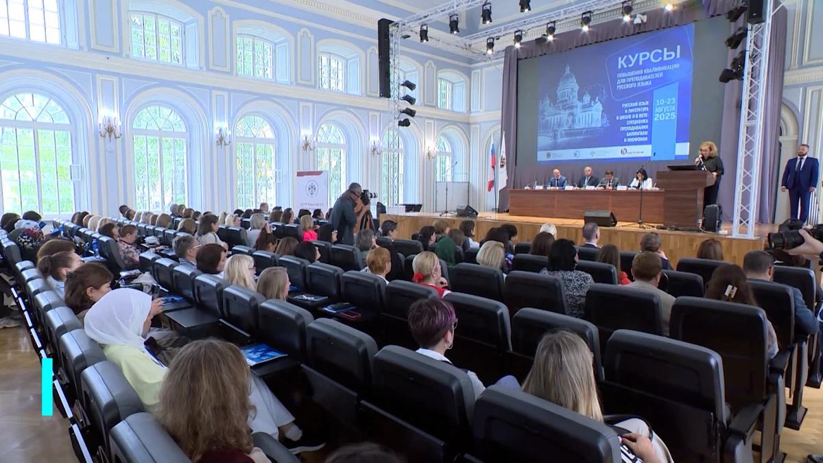 Александр Беглов: «Летняя школа» Петербурга обучит преподавателей русского языка из 29 стран - tvspb.ru