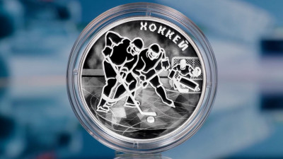 Центробанк выпустит в обращение серебряную монету, посвященную хоккею