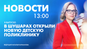 Новости Петербурга к 13:00