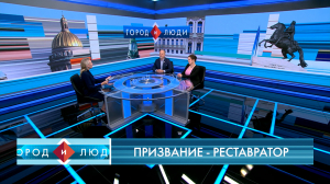 Андрей Богомолов, Христина Шумилова. Призвание – реставратор