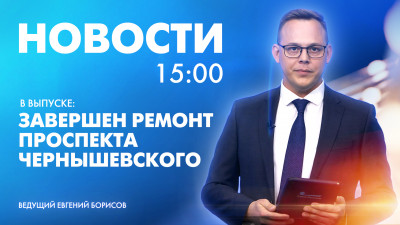 Новости Петербурга к 15:00