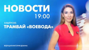 Новости Петербурга к 19:00
