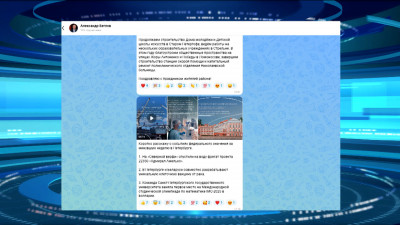 Каналы губернатора Александра Беглова и Правительства Санкт-Петербурга появились в мессенджере MAX