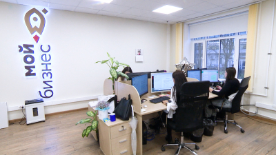 Новая поддержка малого и среднего бизнеса: 1 млрд рублей для центров «Мой бизнес»