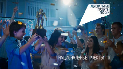 Успеть записаться: ведется набор в центры дополнительного образования детей