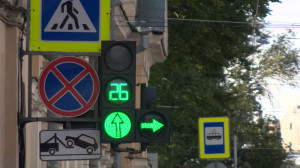 Как работает система управления дорожным движением