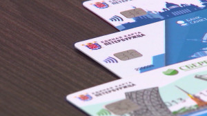 Возможности Единой карты петербуржца